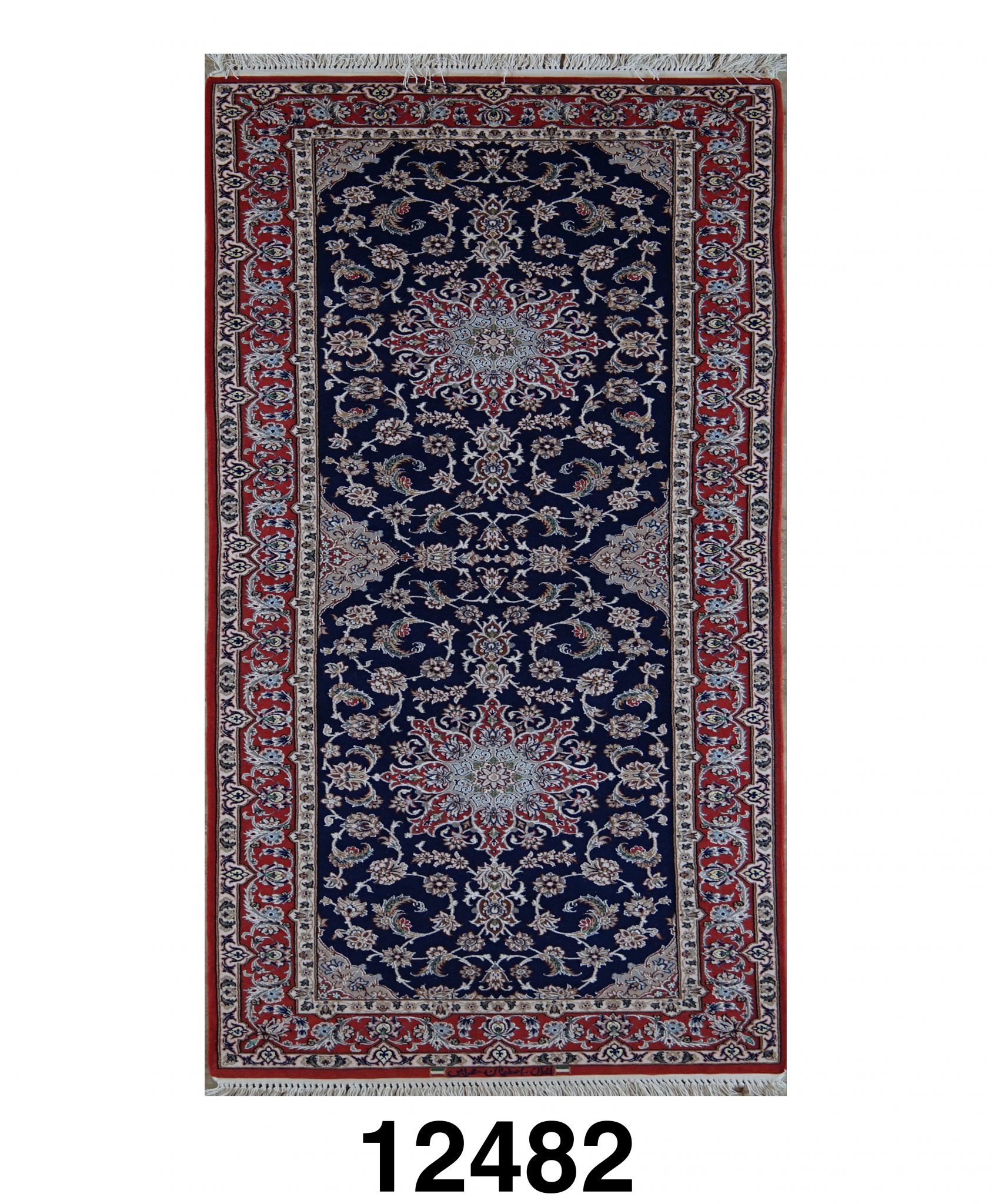 PERSIAN ISFAHAN – Item 12482